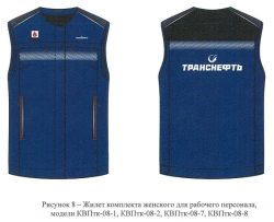 Women's Protective Clothing Set for High Temperature Work Environments