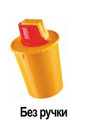 Medical Waste Collection and Disposal Container MK-01-SK