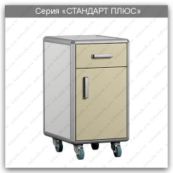 Standard Plus Mobile Laboratory Cabinet TLP.05.00