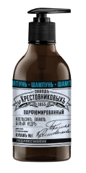 Hair Care Shampoo ZBK Kupazh №1
