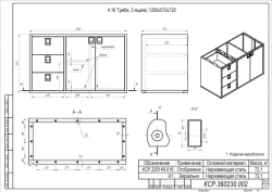 Specialized Storage Cabinet with 3 Drawers, 1200x570x720mm