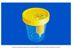 Medical Polymer Disposable Container K0NDP-100 with Yellow Lid and Holder