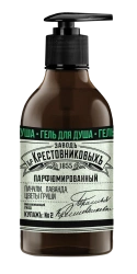Body Care Shower Gel ZBK Kupazh No. 2
