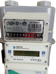 Gas Measurement Complex GSP-01-4