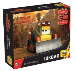 Unique Assembly Model Skval - No Glue Required