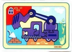 Educational Puzzle "Excavator" - A5 Size with 12 Pieces