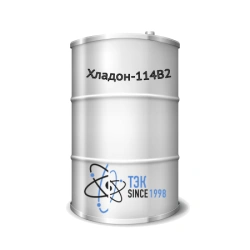 Refrigerant R-114B2 for Fire Suppression