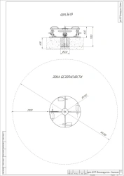 Scooter Carousel for Kids