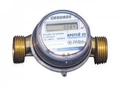 Water Meter Protey 20.485.0