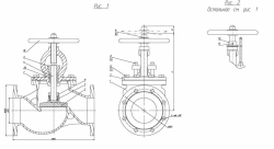 Flanged Gate Valve with Indicator DN 125 PN 16 Series 458 (KMIА. 491125.004-02)