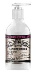 Крем-молочко ЗБК Купажъ №3 Черный перецъ, мускатъ