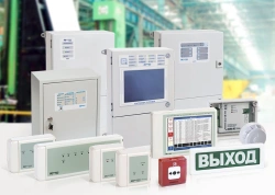 Integrated Security System "RUBEZH-GLOBAL" (SPZ GLOBAL)