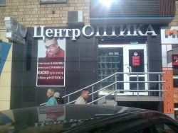 Informative Non-Illuminated Sign on Frame