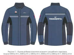 Men's Protective Clothing Set for Heat Protection in Oil Industry Workers