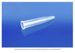 Non-Sterile Polymer Test Tube for In Vitro Diagnostics - P3-16-100-PP