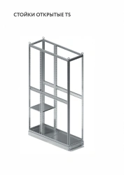 Distribution and Automation Cabinets, Type SHRA (Model TS)