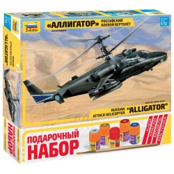 Multipurpose Russian Alligator Helicopter Gift Set