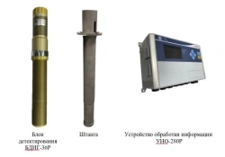 Liquid Activity Detection Device UDJG-43R1