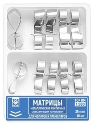 Contour Metal Matrices with Fixing Device No. 1.560