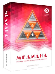 Security and Access Control System "Mediana