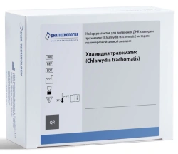 Chlamydia DNA Detection Reagent Kit for PCR Testing HLAMI-GEN