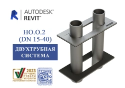 Fixed Support Sleeve for Heating Systems NO.O DN 15–40