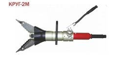 Universal Hydraulic Hand Tool for Rescue and Repair - KRUH-2M