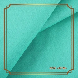 Emerald Dyed Cotton Fabric, 100% Cotton, Article 262, GOST