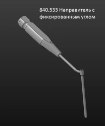 Fixed Angle Guide for Spinal Surgery, Art. 840.533