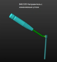 Adjustable Angle Guide for Spinal Surgery, Code 840.535