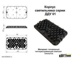 LED Luminaire Housing Series DDU 01