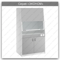Laboratory Fume Hood Standard Plus Series: SHV.01.00