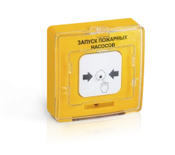 Remote Control Device for Addressable Electric Contacts UDP 513-11-R3