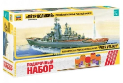 Gift Set "Cruiser Peter the Great