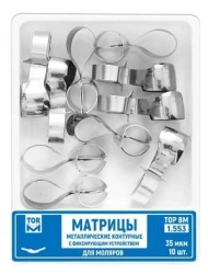 Contour Metal Molds with Fixing Device for Molar Teeth #1.553