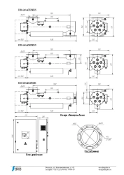 Water Disinfection System UOV-PV-200 with GLHA 32460 Lamp