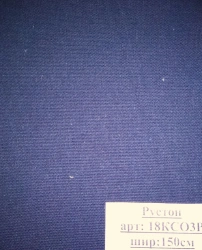 Smooth Dyed Suit Fabric "RUSTON" Art. 18KS03-R