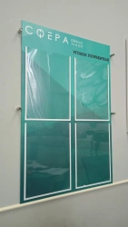 Informational Stands for Various Designs and Sizes