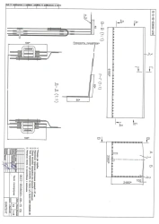 Automotive Tent for KAMAZ-4308-80