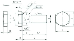 Hex Head Bolts OOST 1 31125-80 with f9 Diameter Tolerance