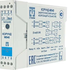 Active Spark Protection Barriers KORUND-M540