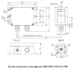Refrigerant Leak Detection Sensor MRS-FR01-220-ES-MR