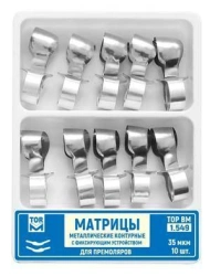 Metal Contour Matrix with Fixing Device for Premolars No. 1.549