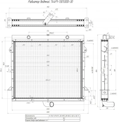 Water Radiator for Engine Cooling 744Р1-1301.000-30