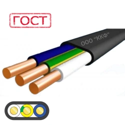 Power Cable for Energy Distribution 3x4 mm² VVG-PNG(A) LS