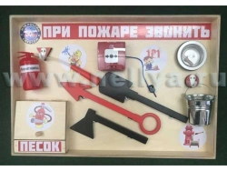 Nellia Fire Shield - Customizable Safety Solution