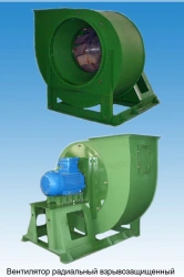 Radial Fan VR 80-75-6.3.1V AC for Safe Ventilation