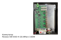 Explosion-Proof Managed Network Switch SW-EXD-N-2G-8Poe+/160W