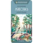 Watercolor Pencils Set "VKF" "Painting" JIV-WCPM-1012, 12 Colors