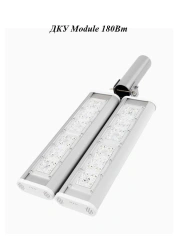 LED Street Light DKU Module 180W